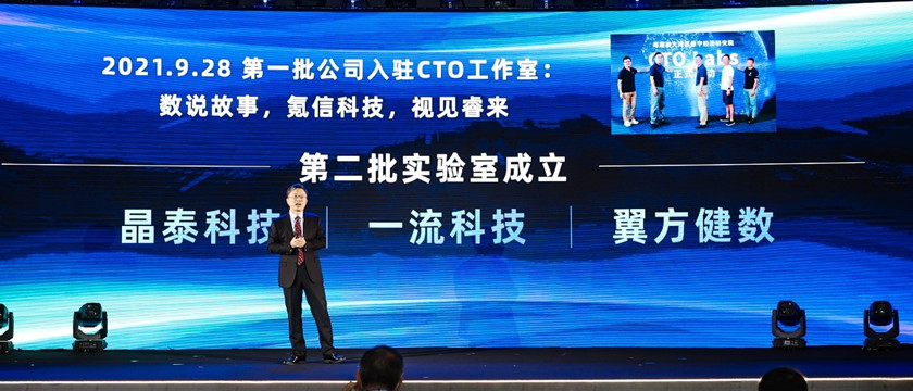 一流科技加入IDEA CTO 工作室，发力AI基础设施核心软件